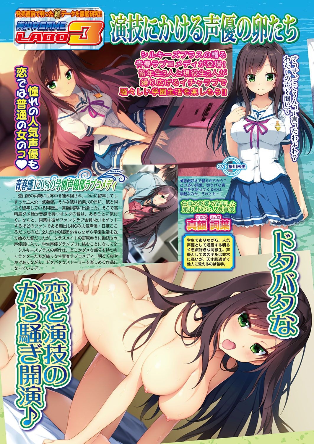 Page 111