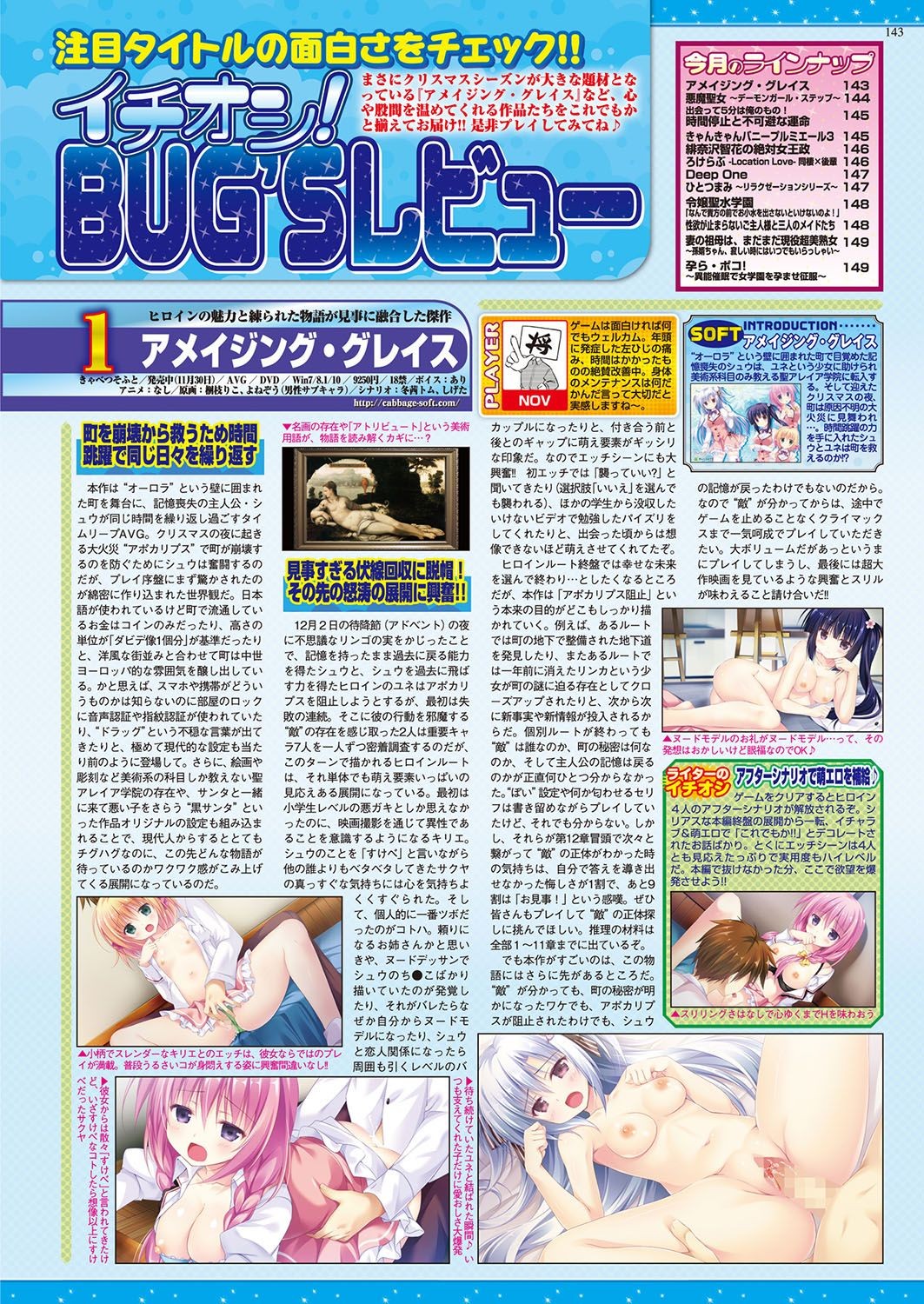 Page 142