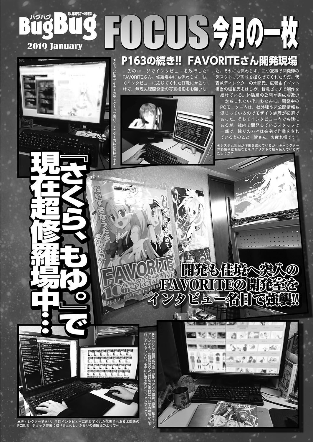 Page 164