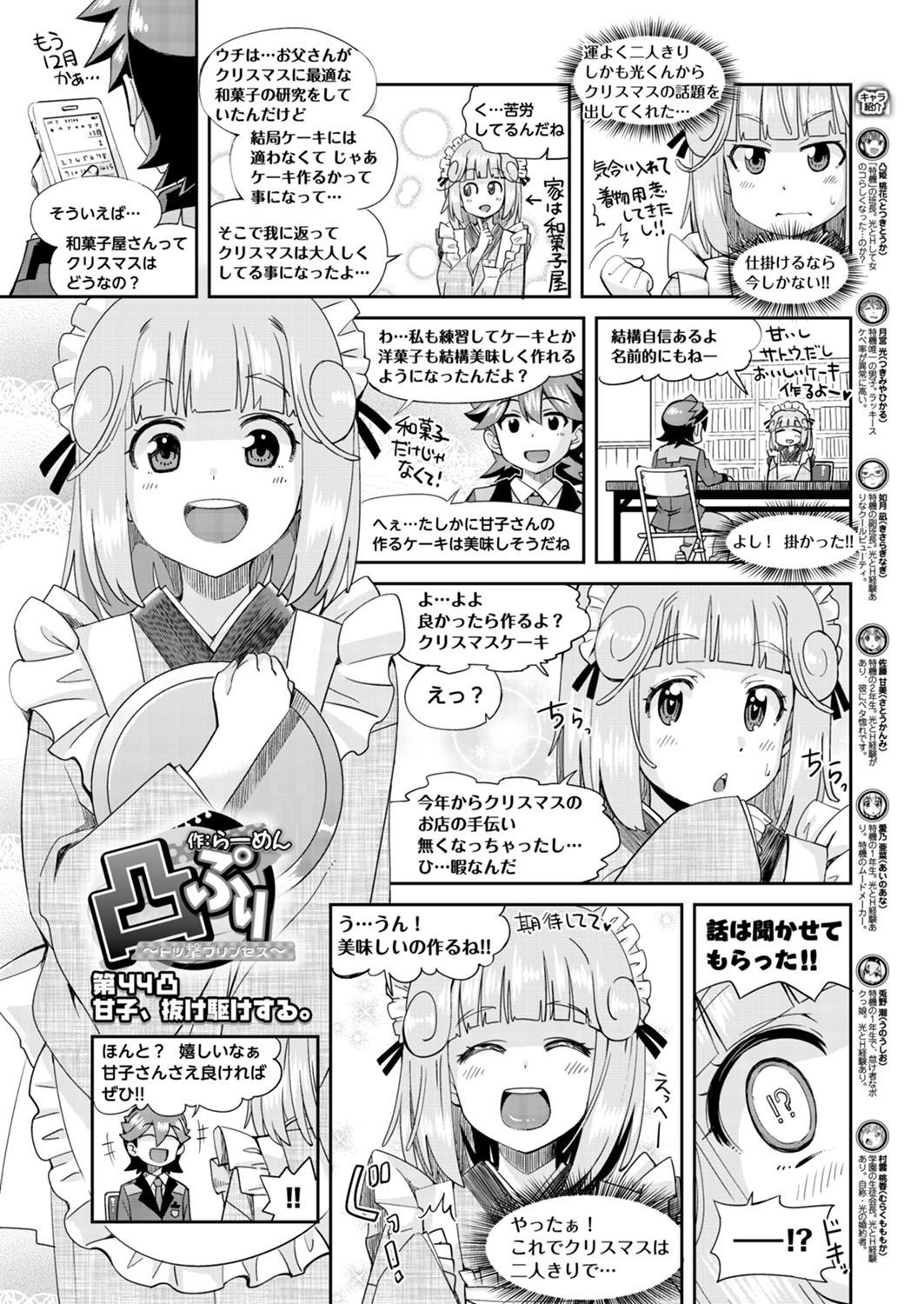 Page 169