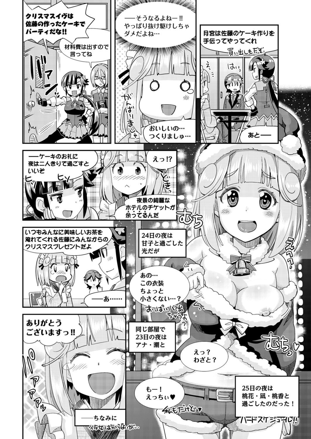 Page 170