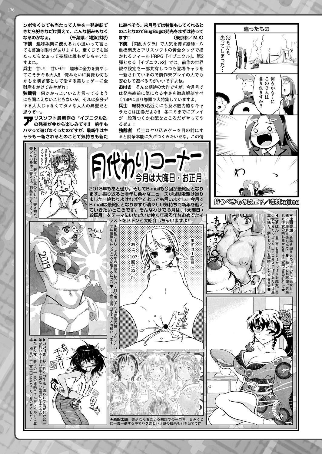 Page 175