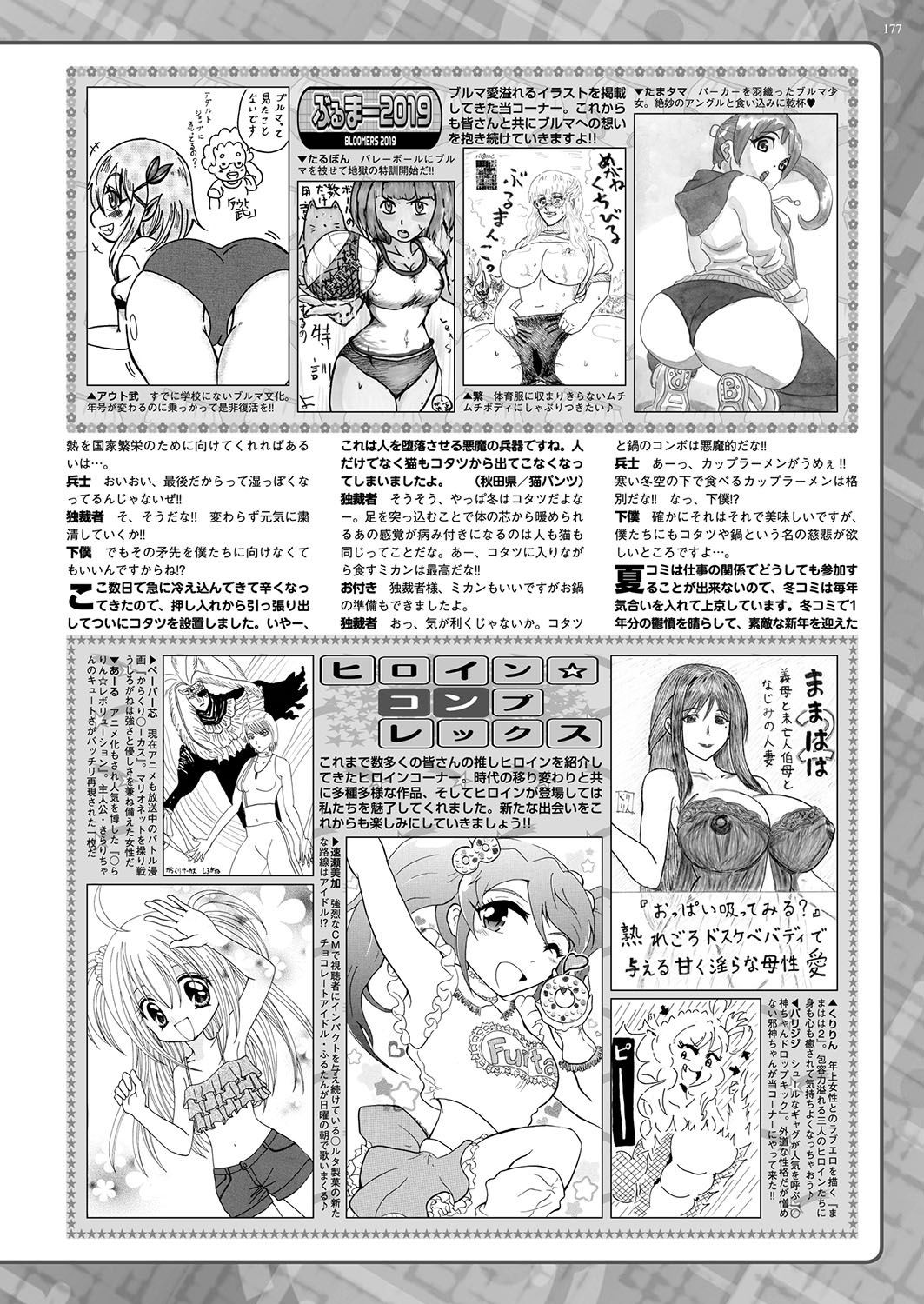 Page 176
