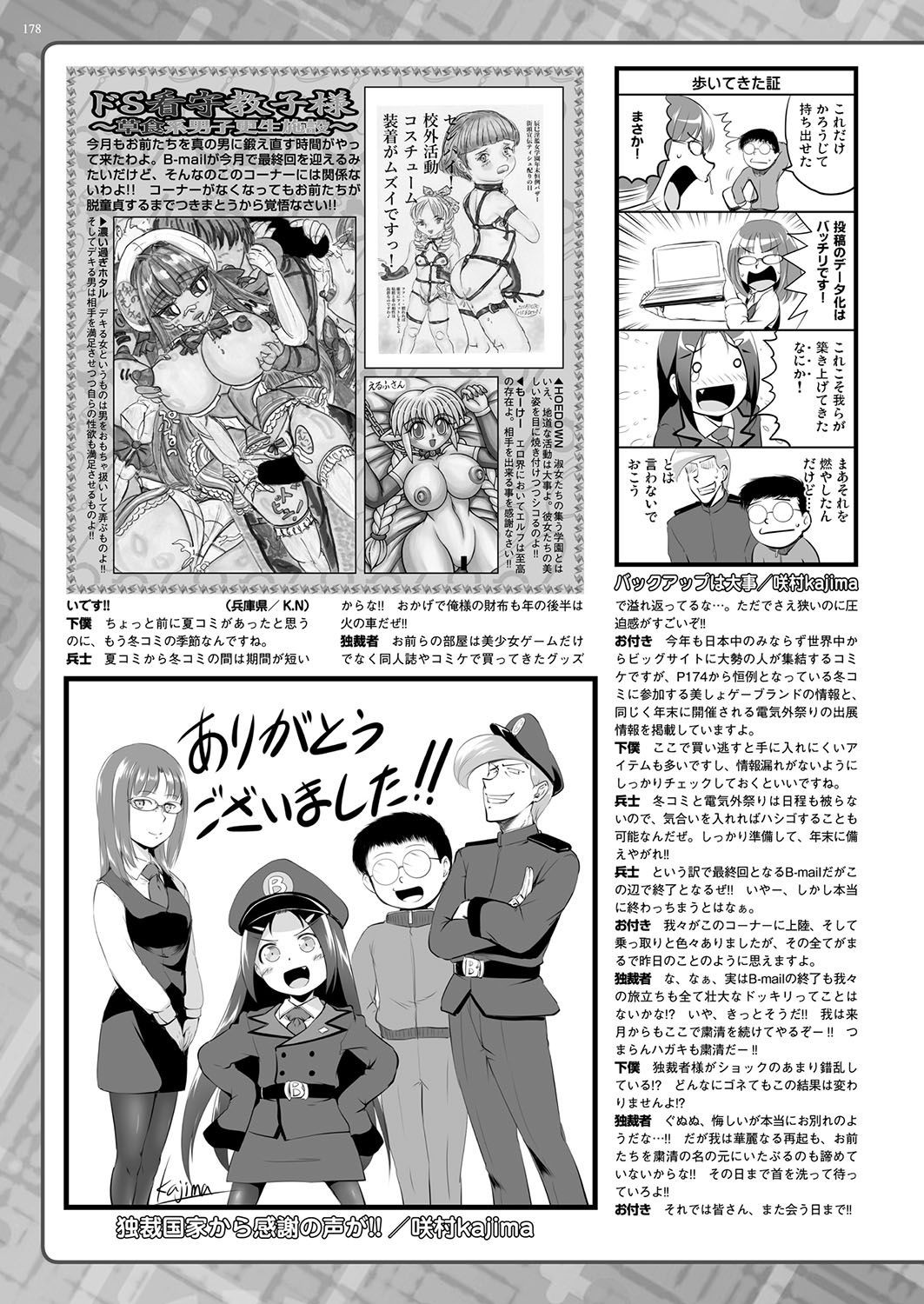 Page 177