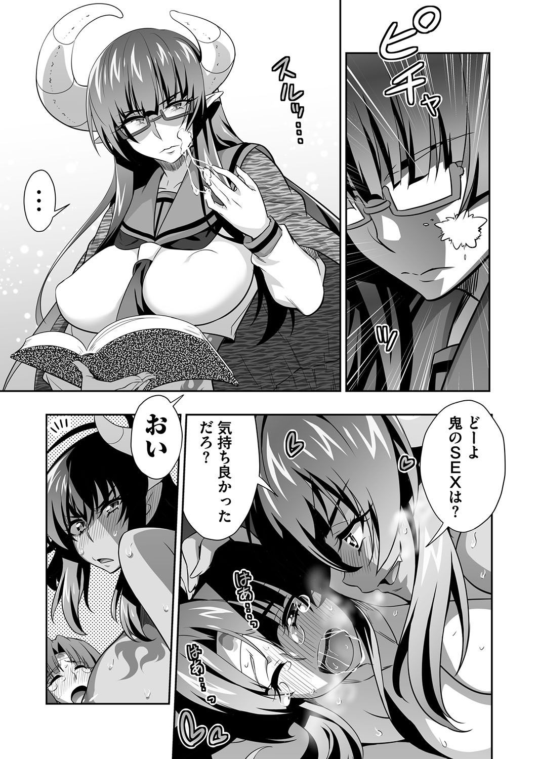 Page 187