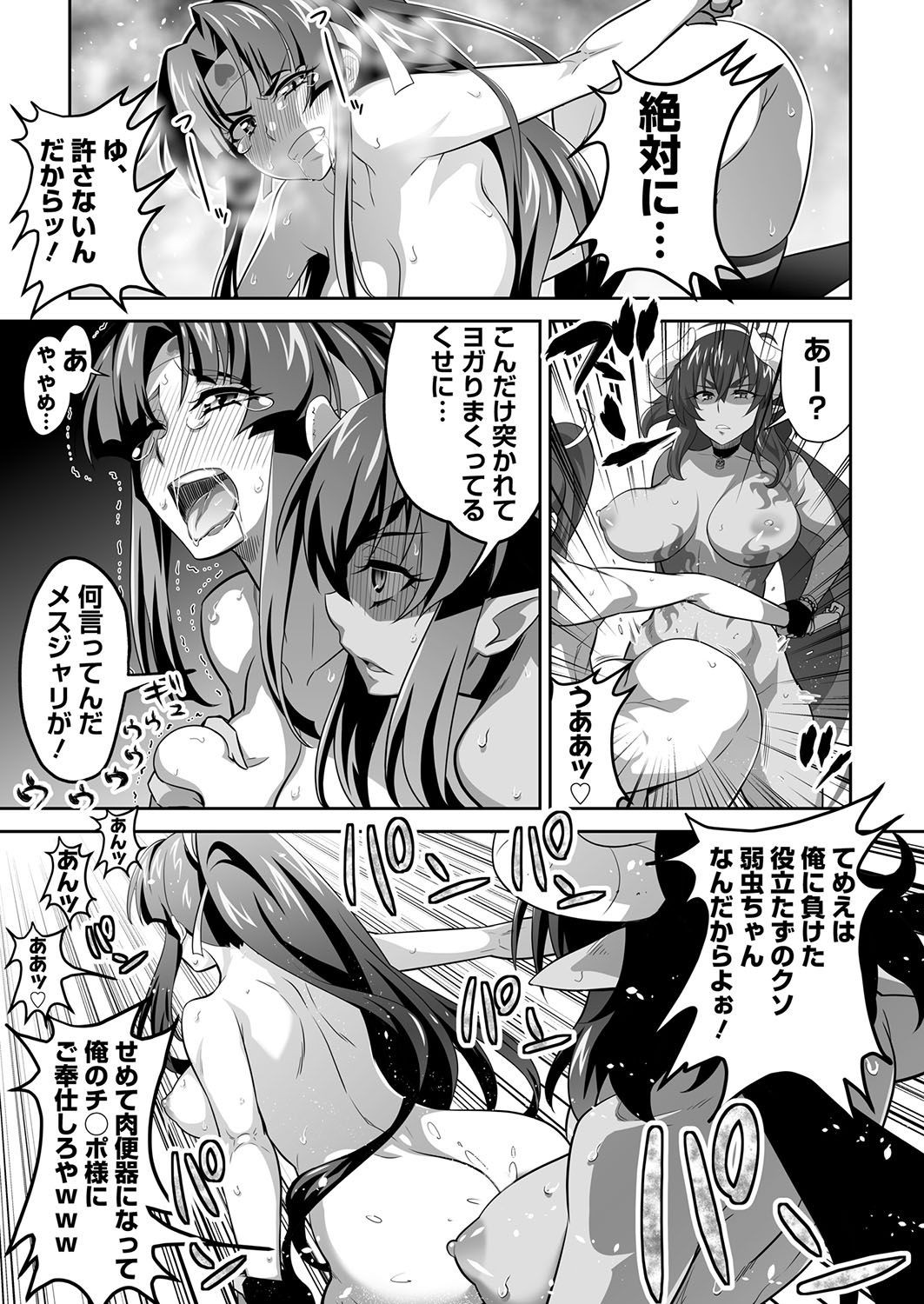 Page 191