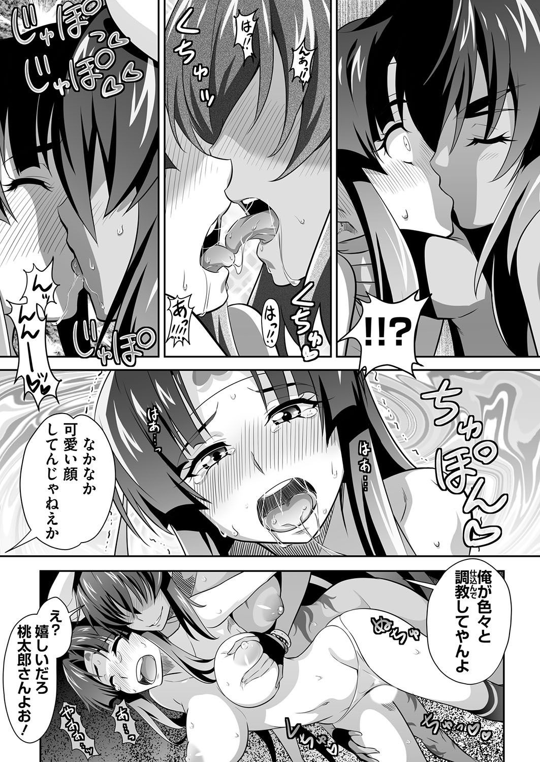 Page 197
