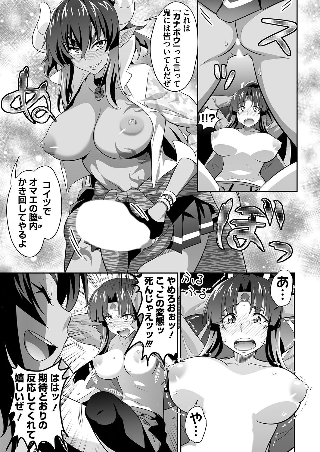 Page 199