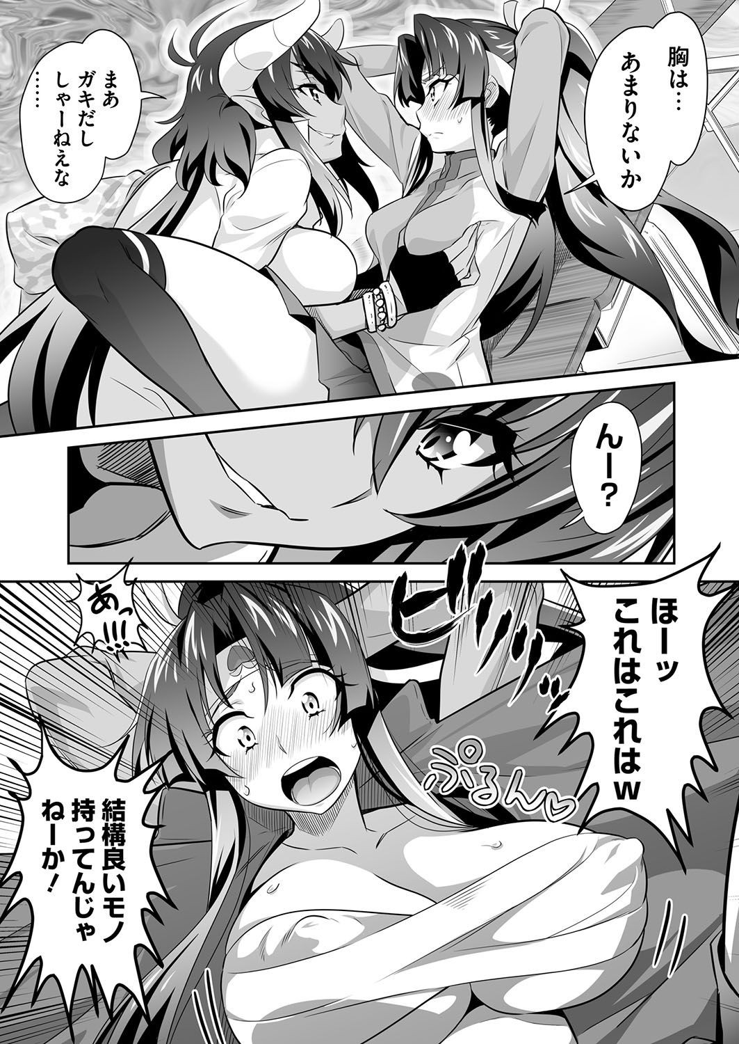 Page 201
