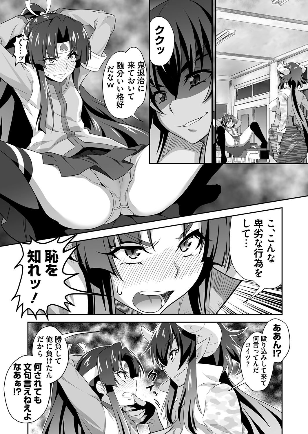 Page 203