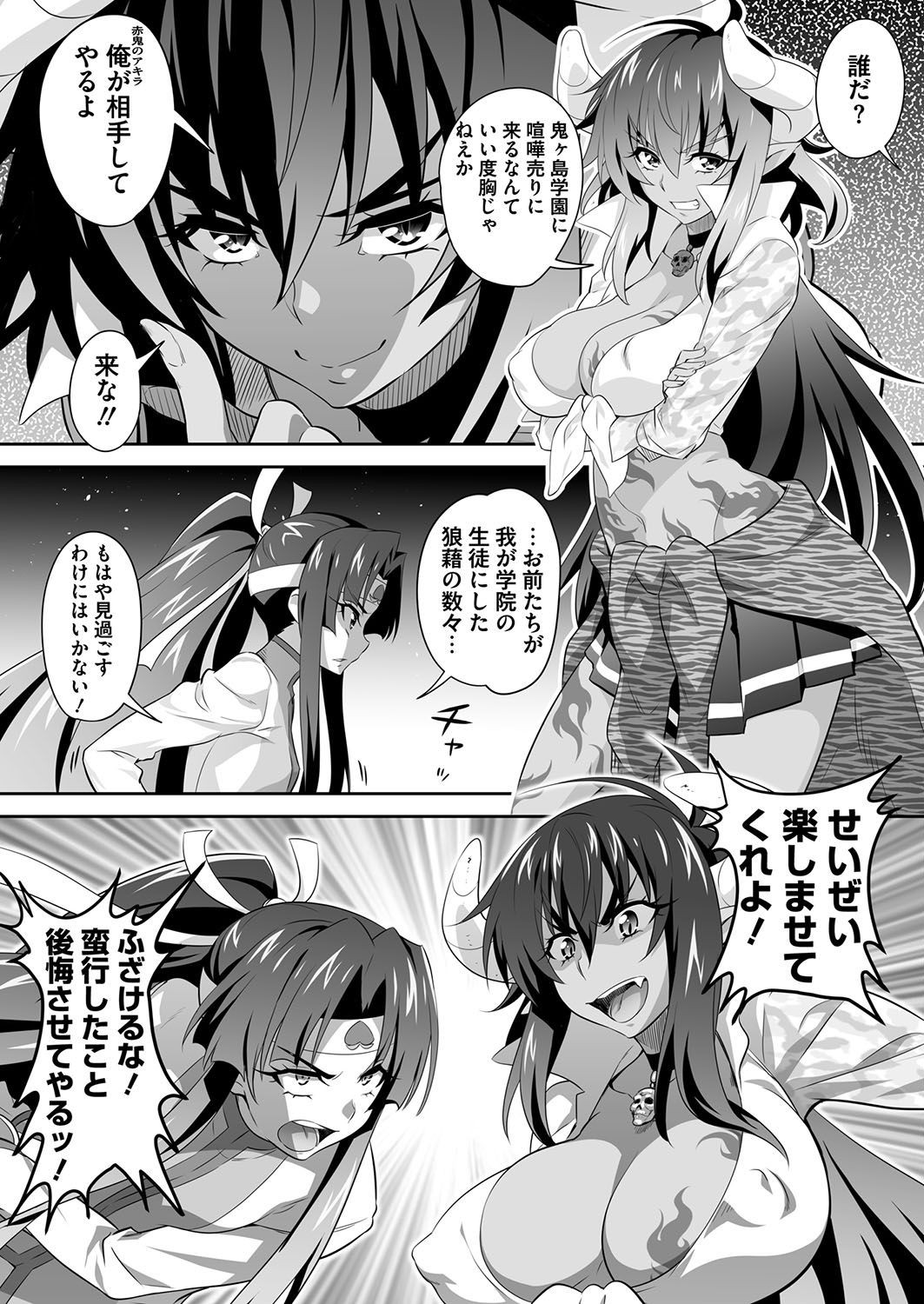 Page 204