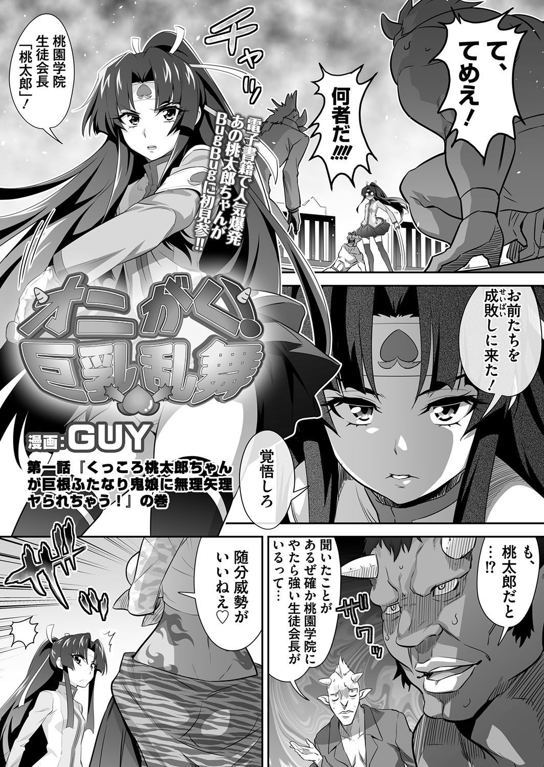 Page 205