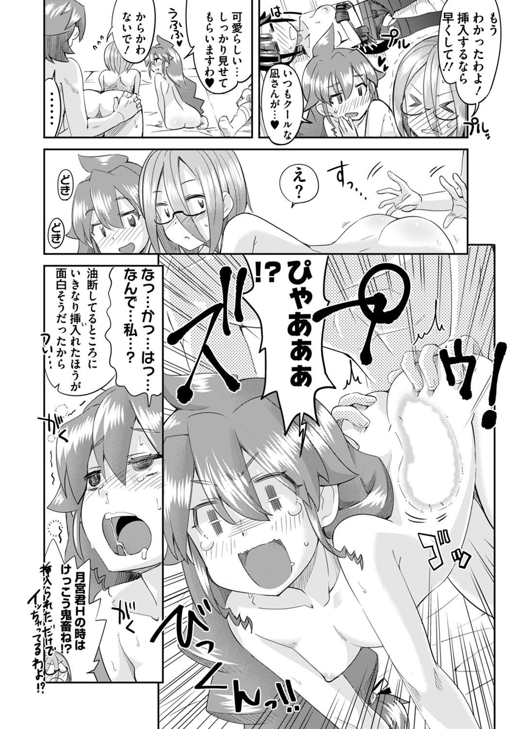 Page 216