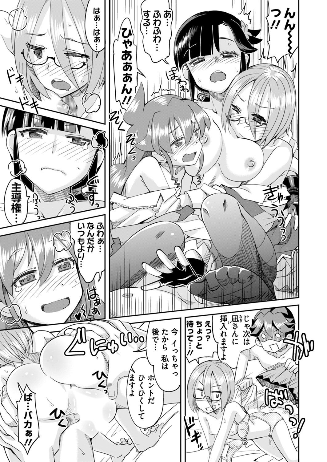 Page 217