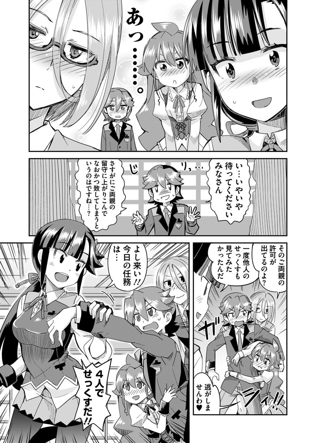Page 223