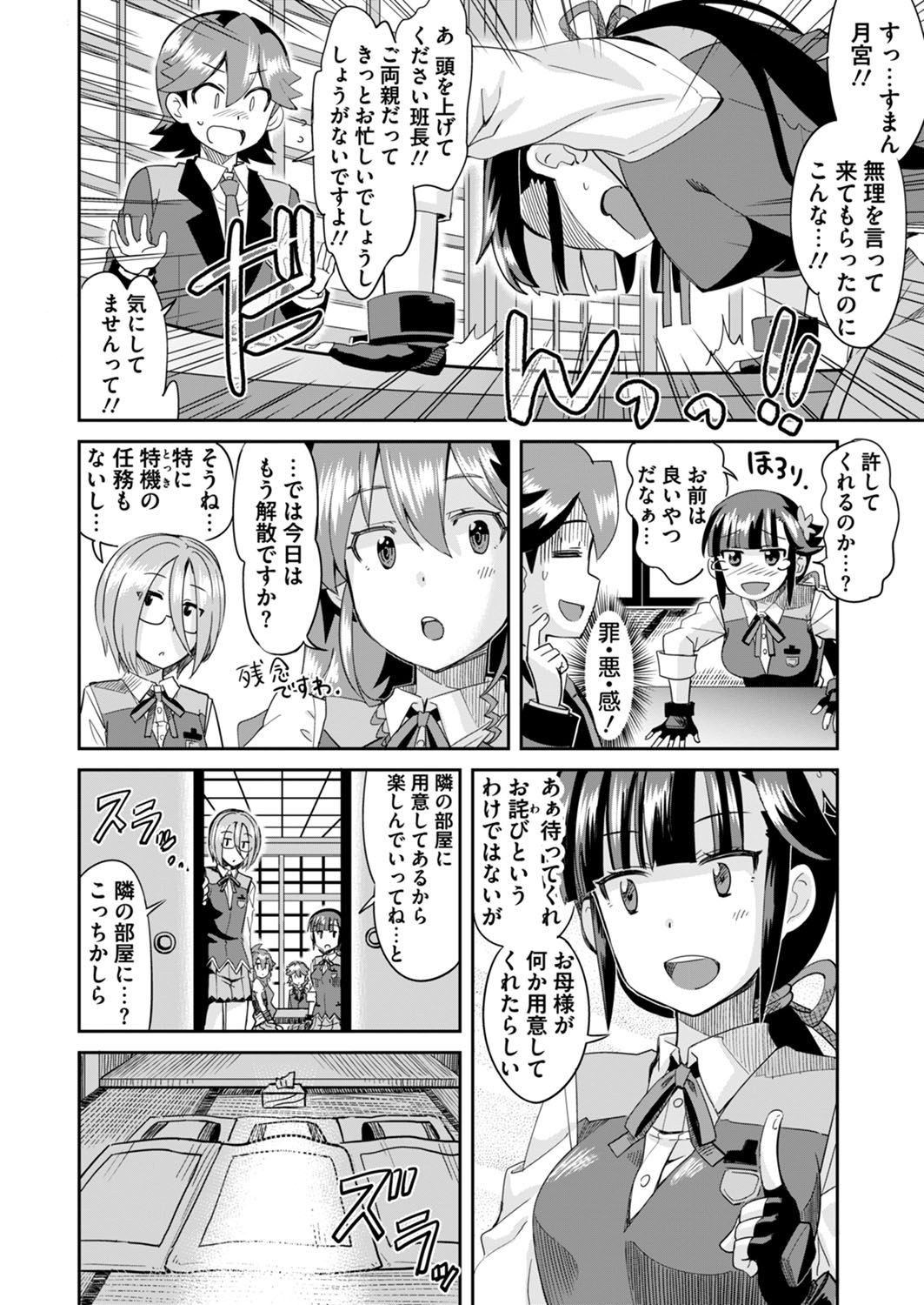 Page 224