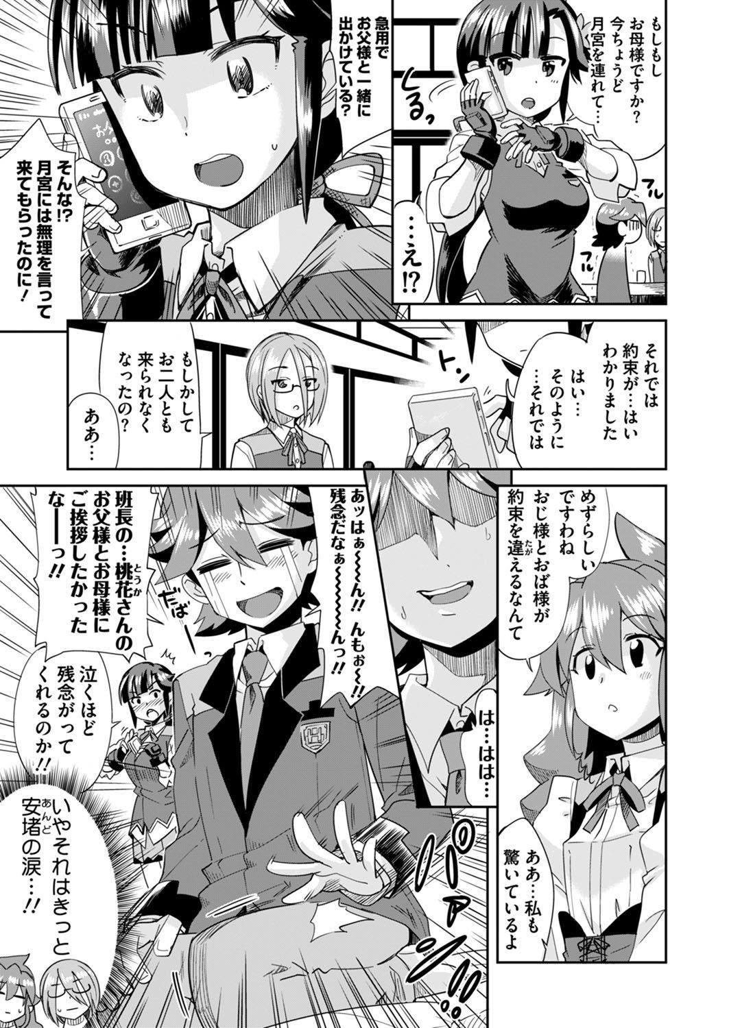 Page 225