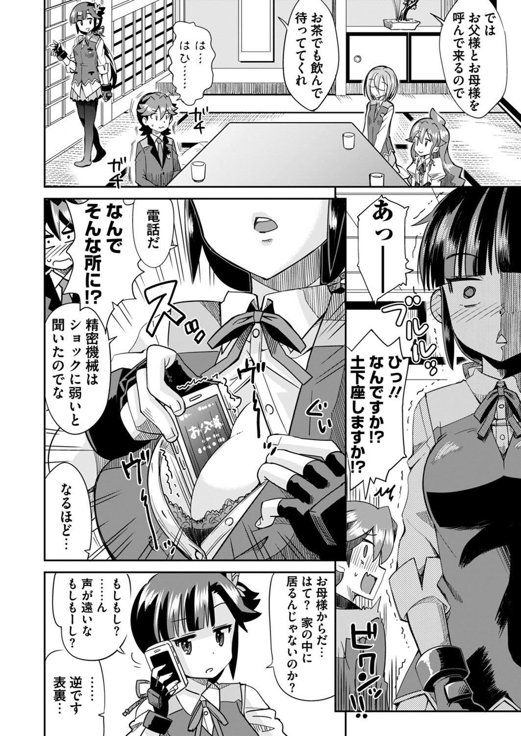 Page 226