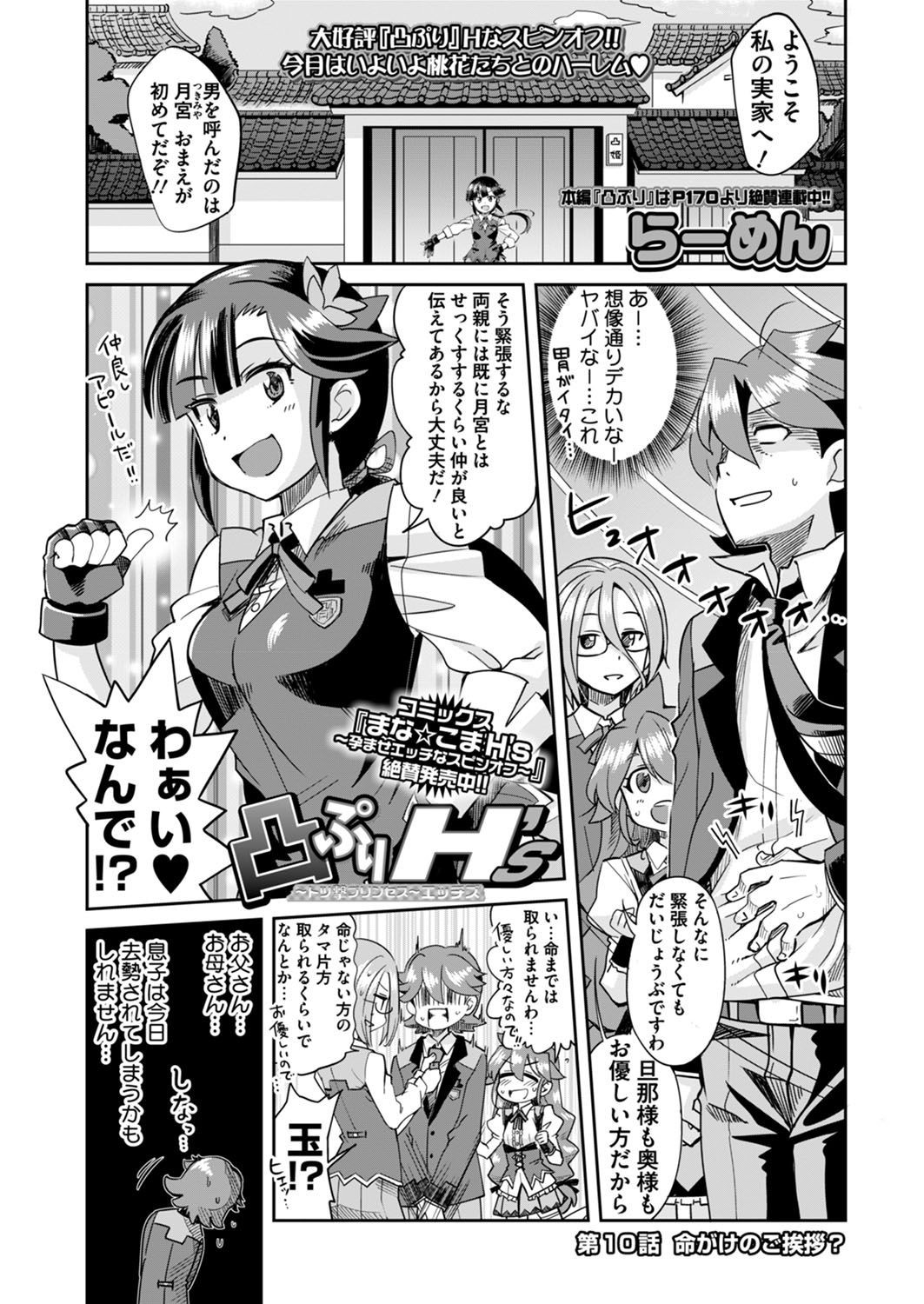 Page 227