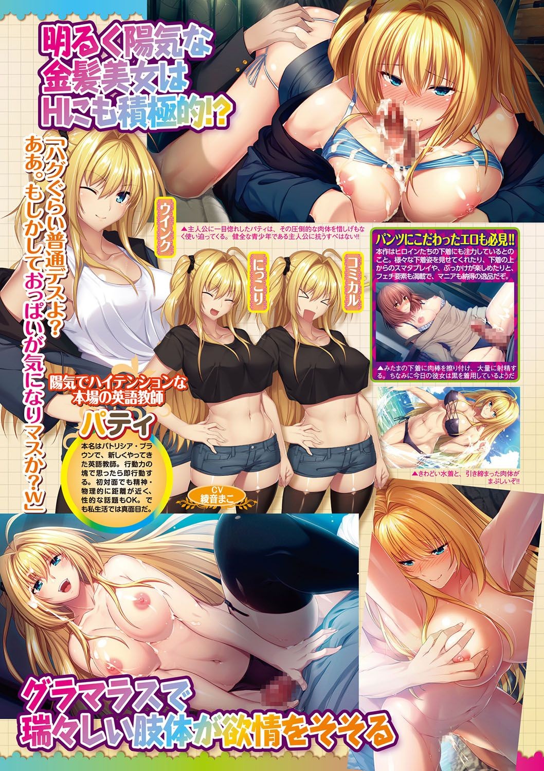 Page 44