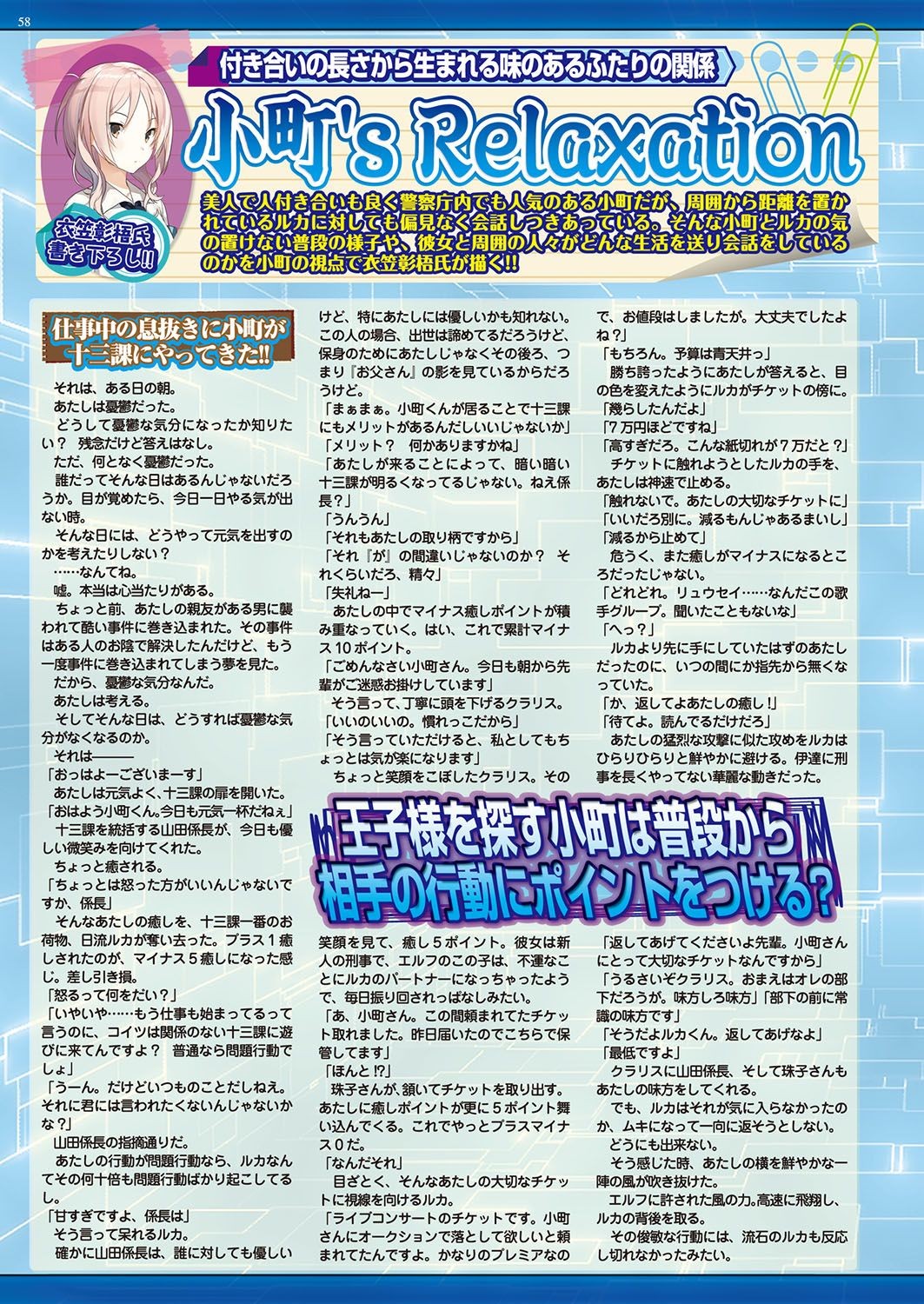 Page 57