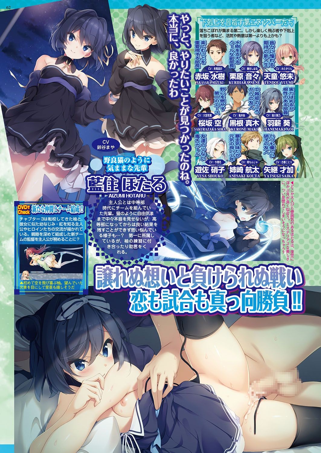 Page 61