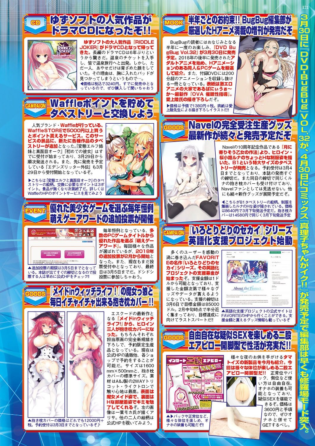 Page 120