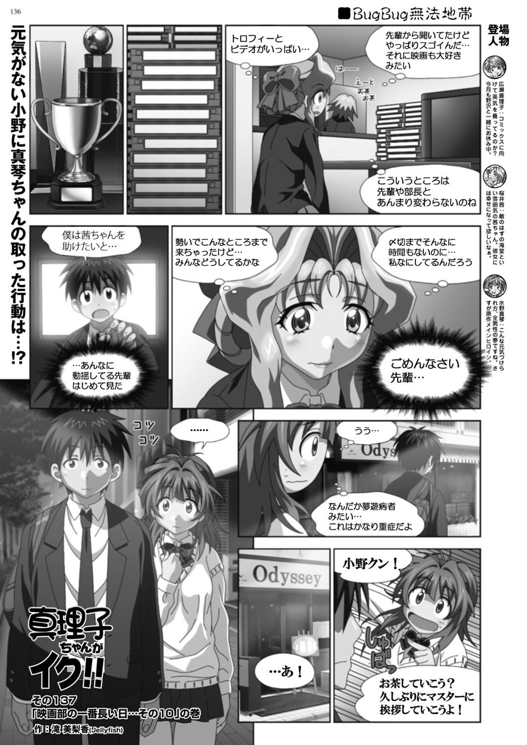 Page 135