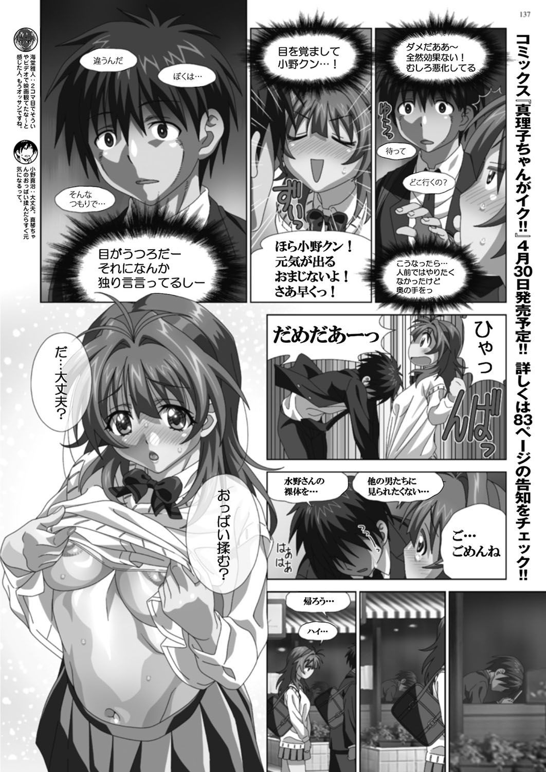 Page 136