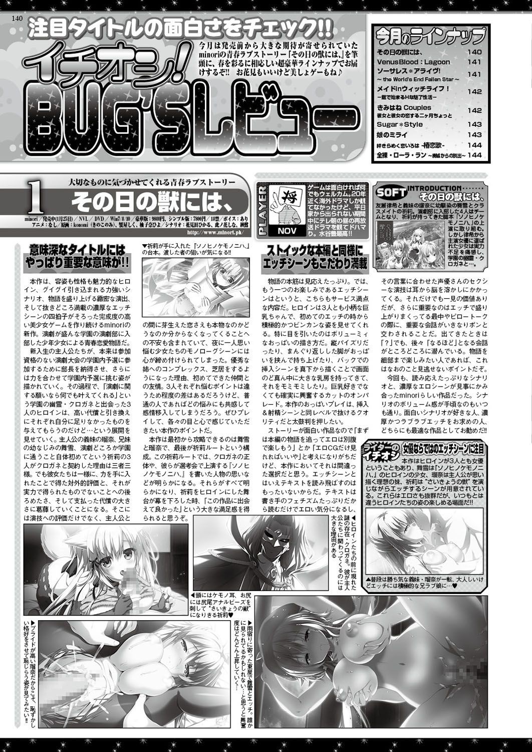 Page 139