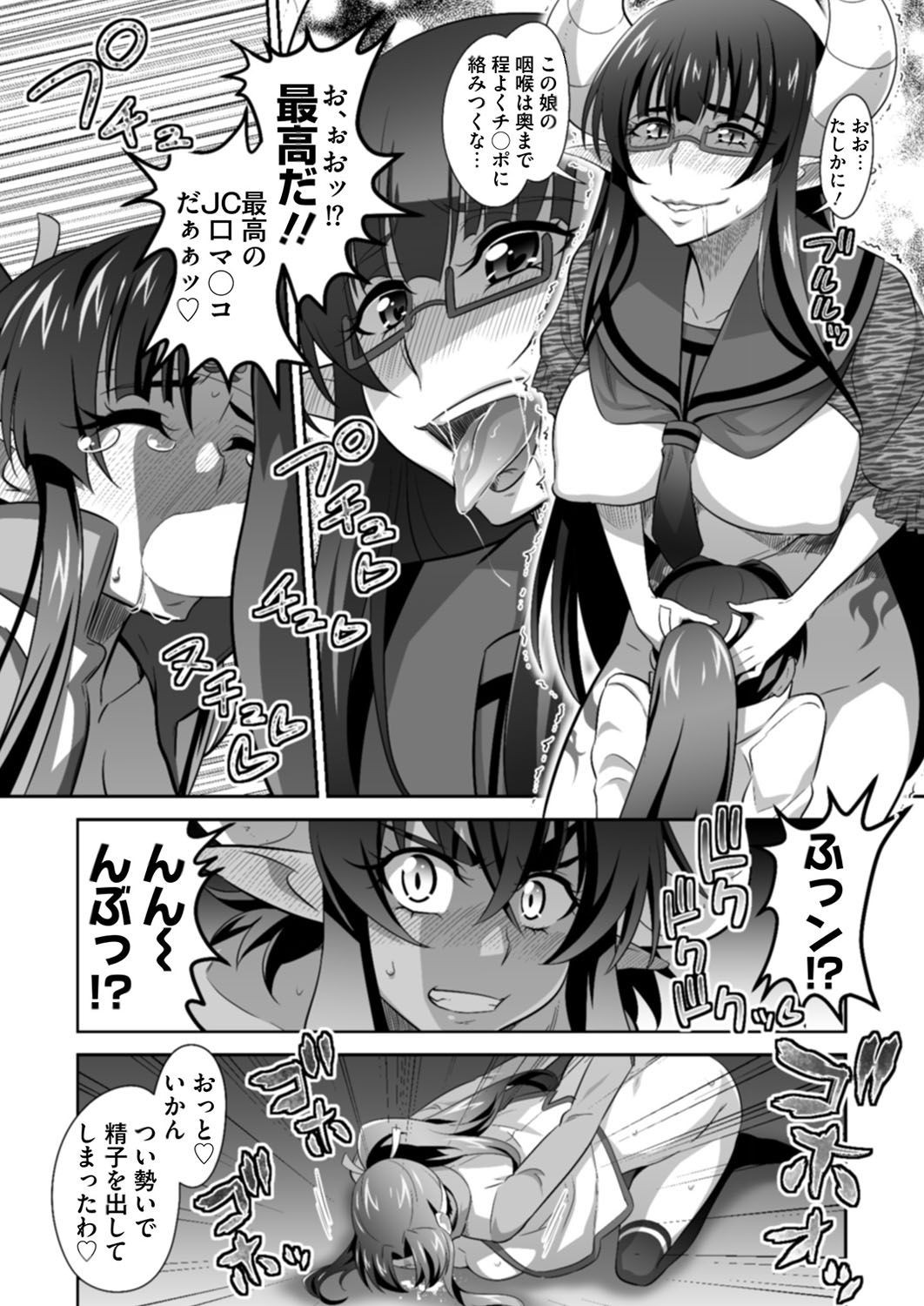 Page 166