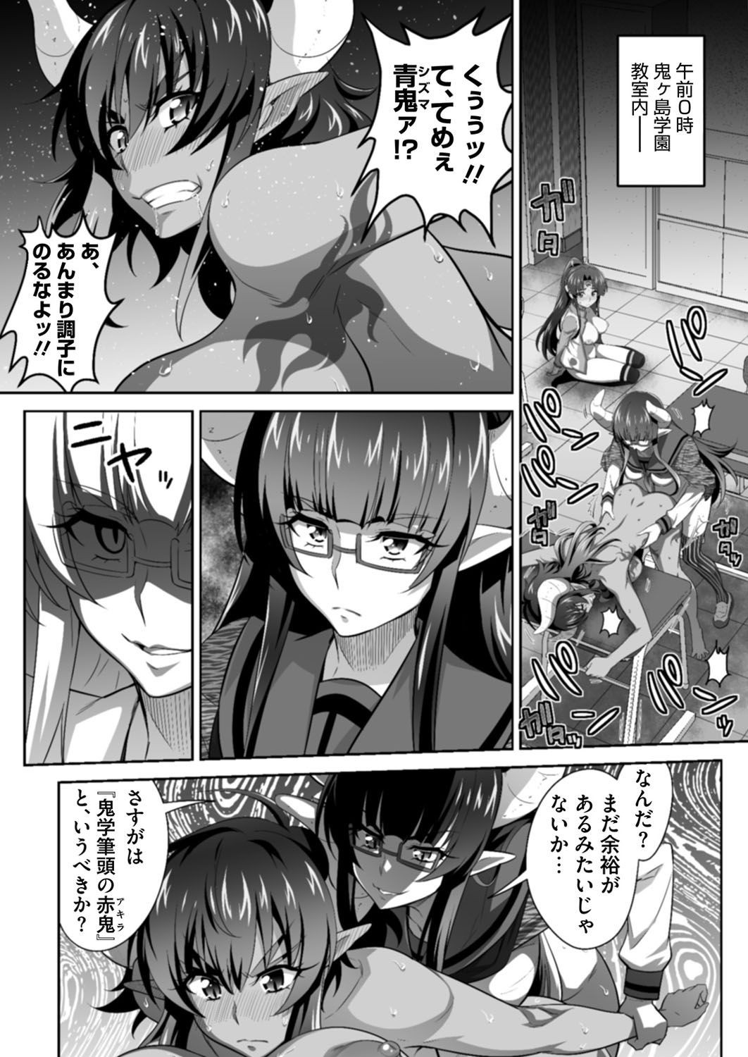 Page 172