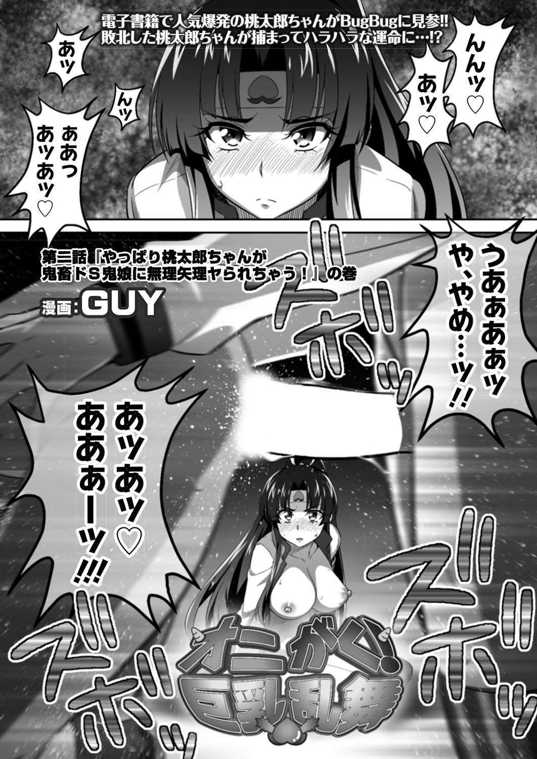 Page 173