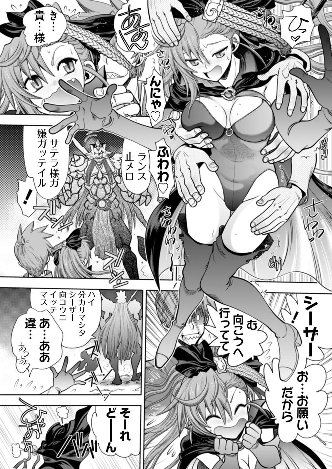 Page 189