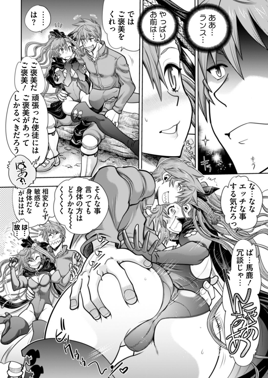 Page 190