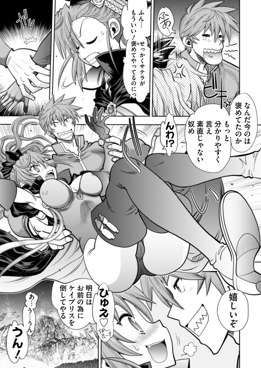 Page 191