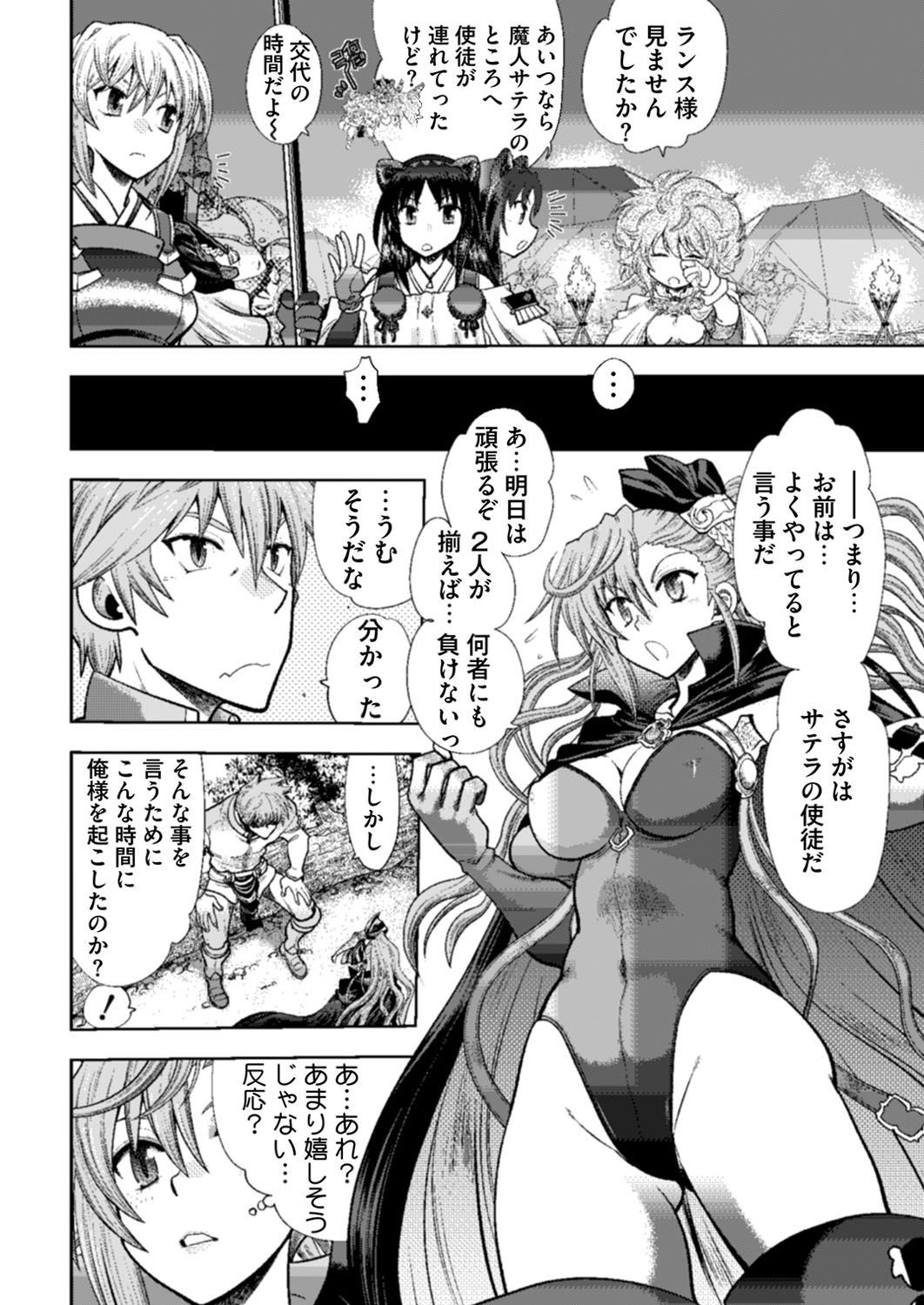 Page 192