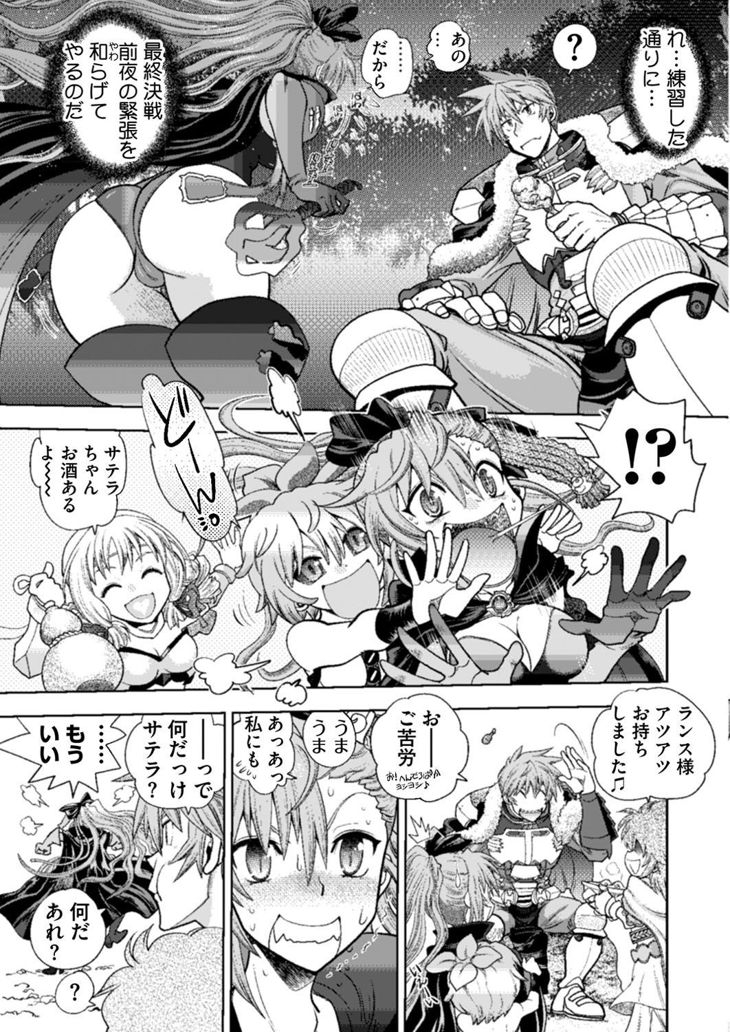 Page 193