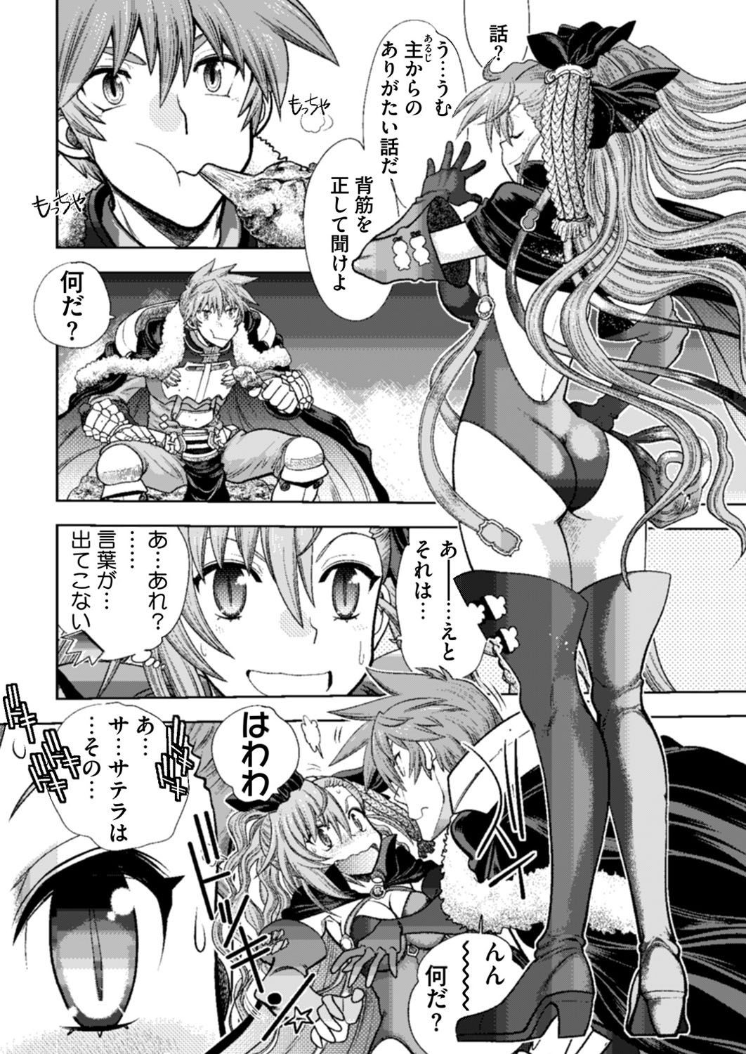 Page 194