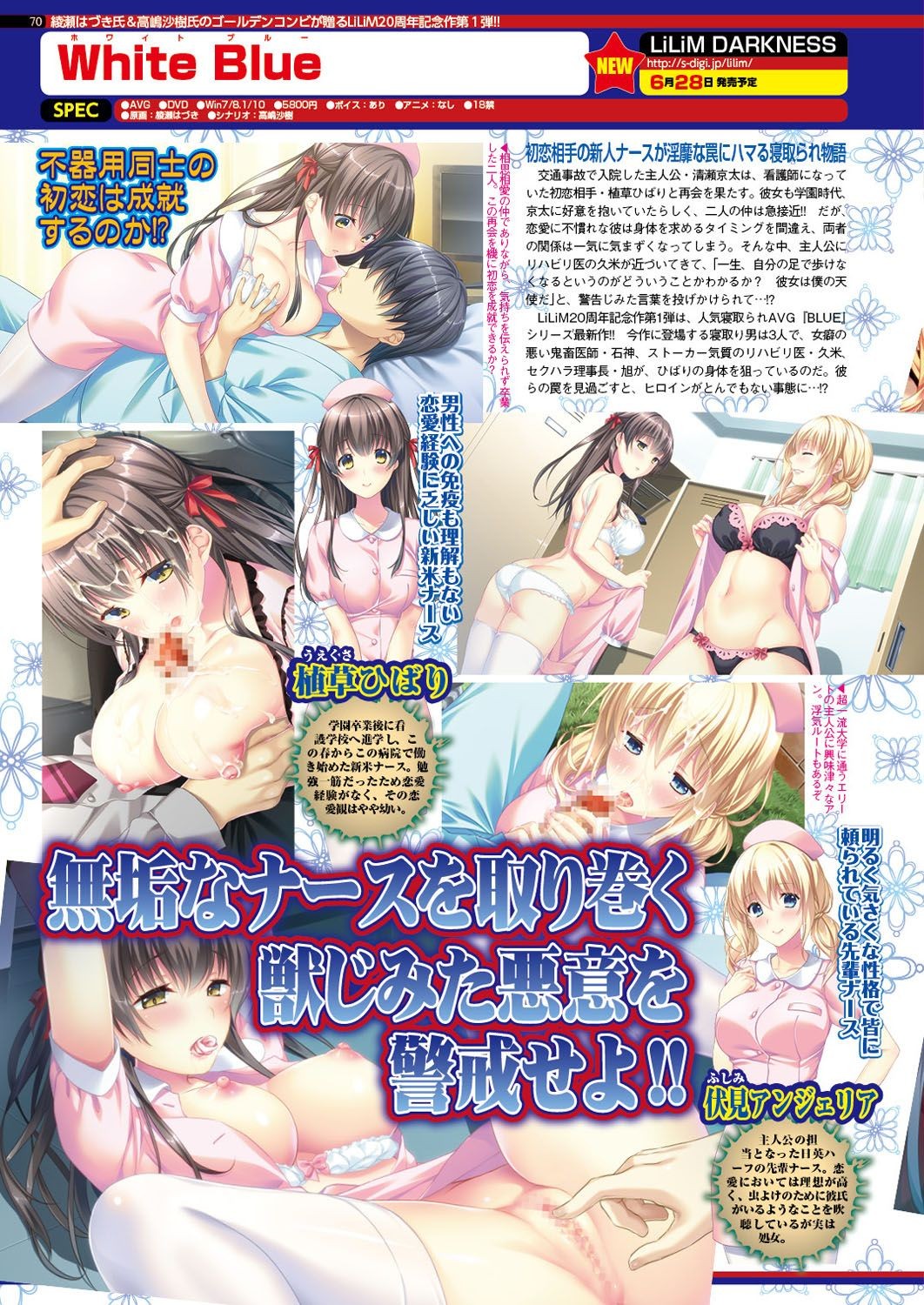 Page 69