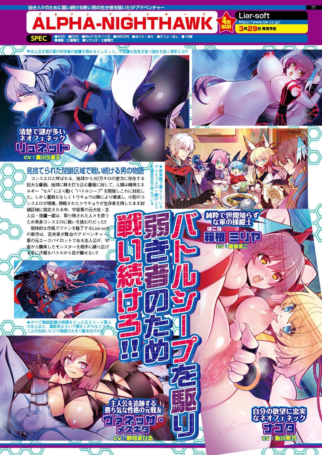 Page 76