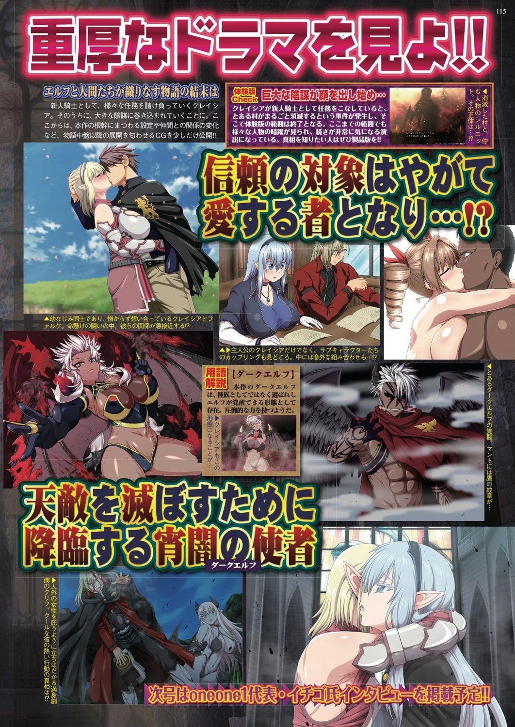 Page 114