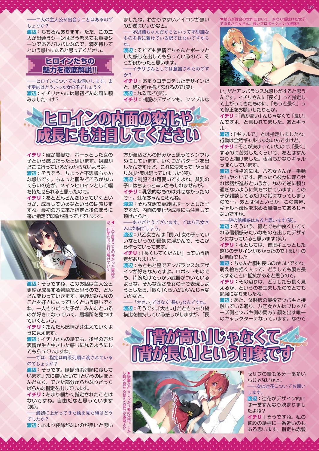 Page 128