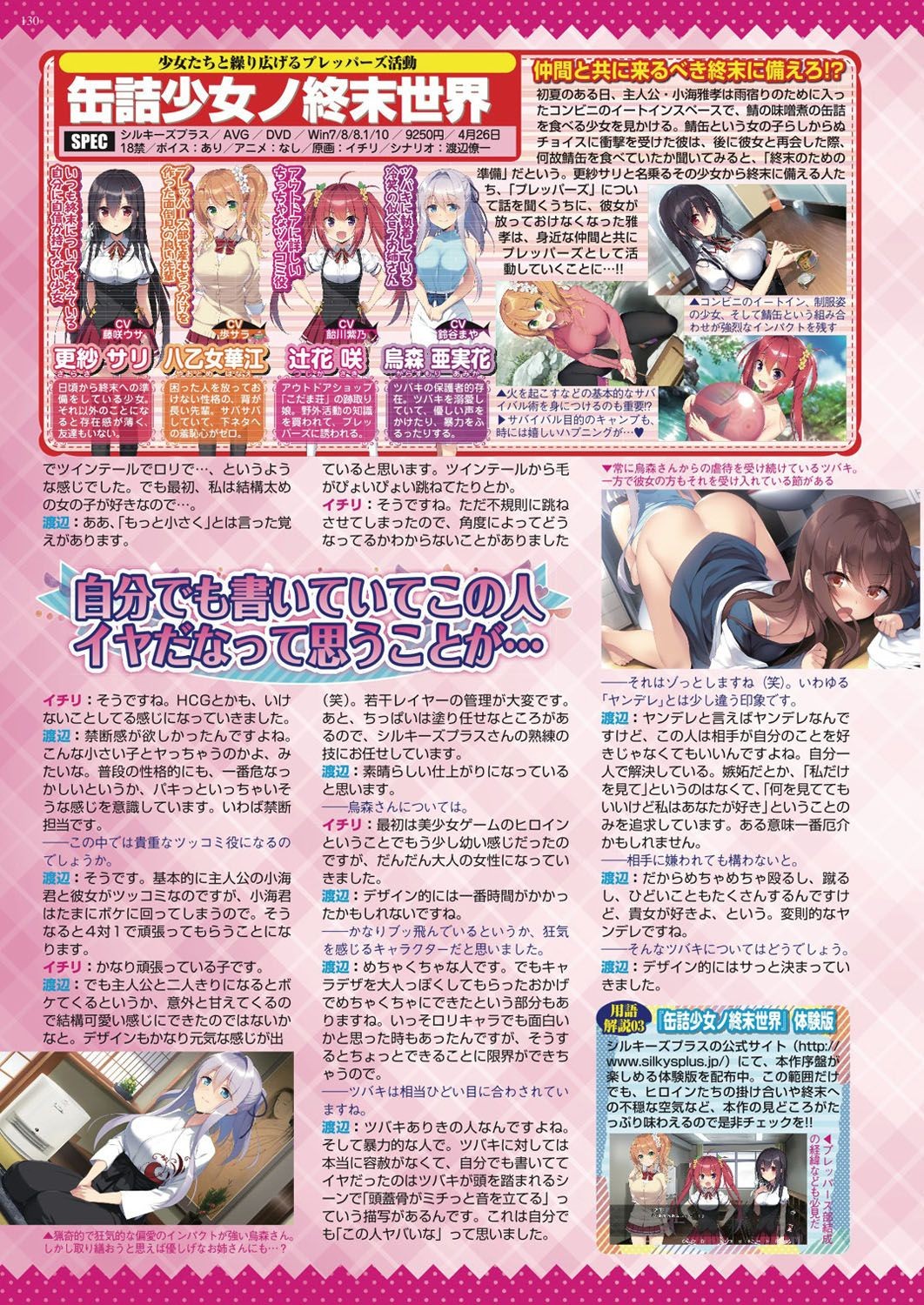 Page 129