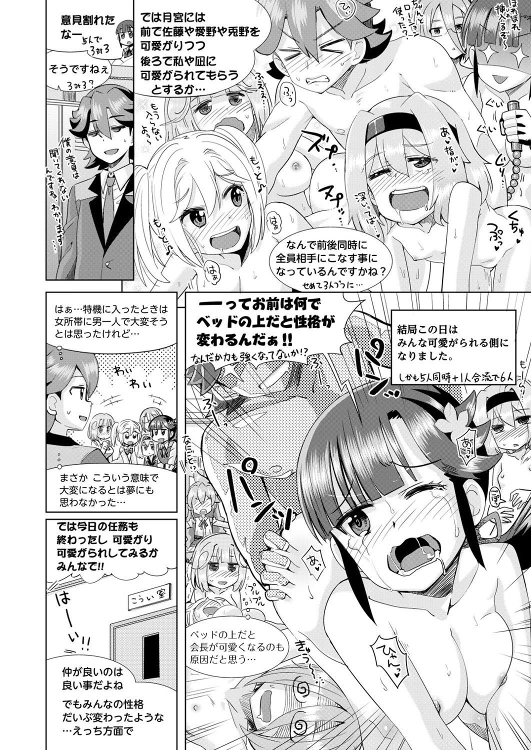 Page 138