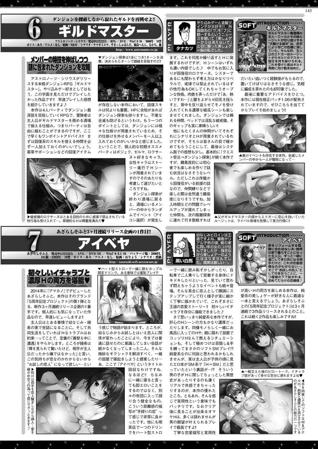 Page 142