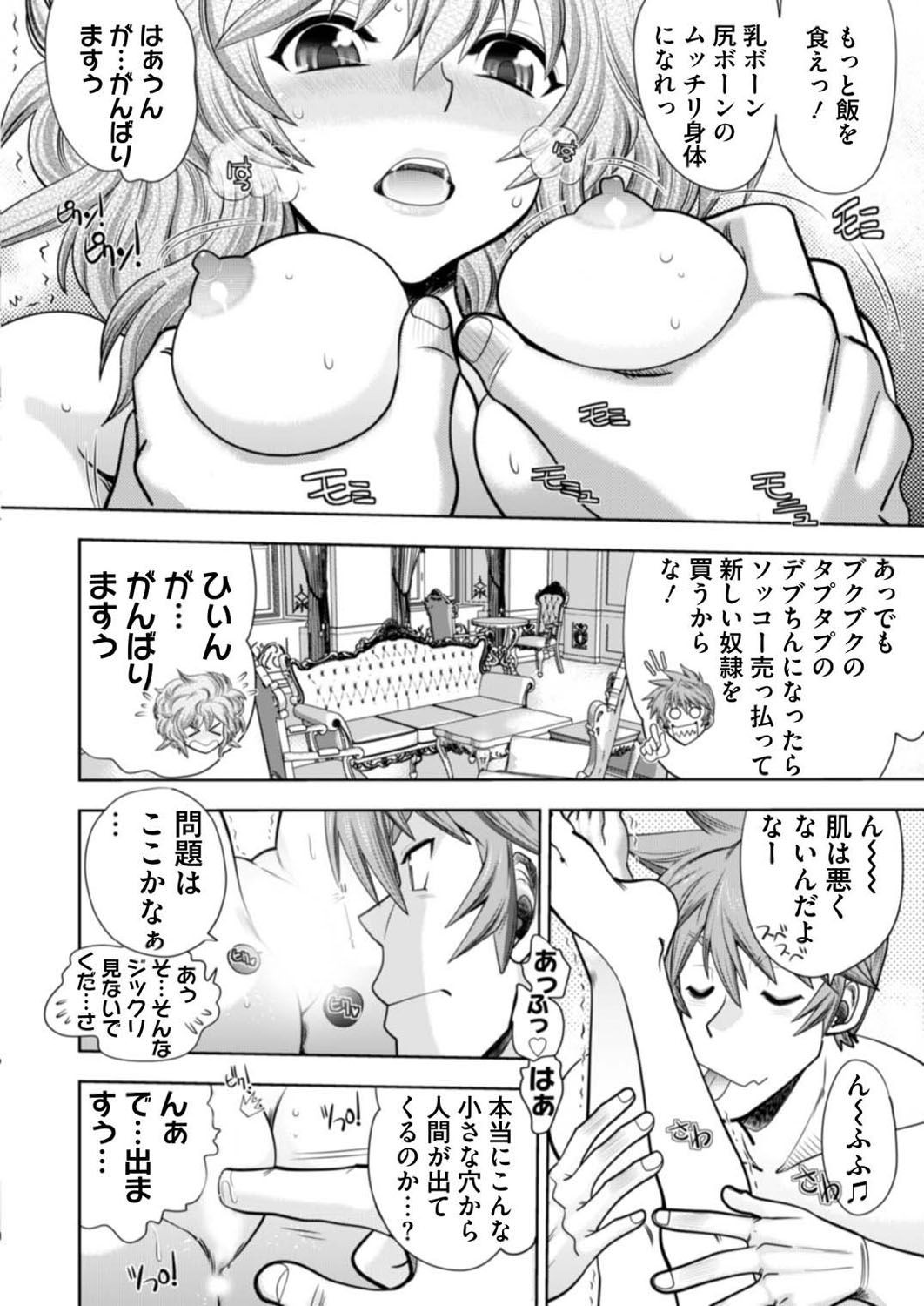 Page 166