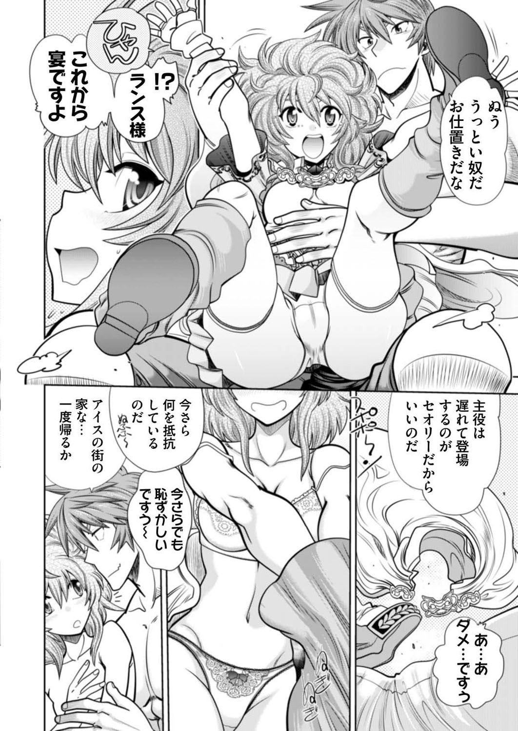 Page 168