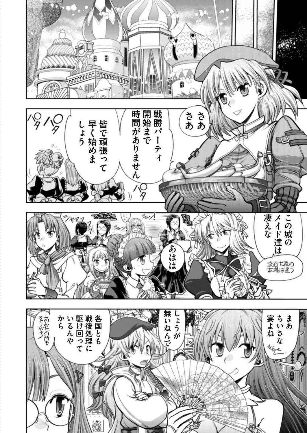 Page 172