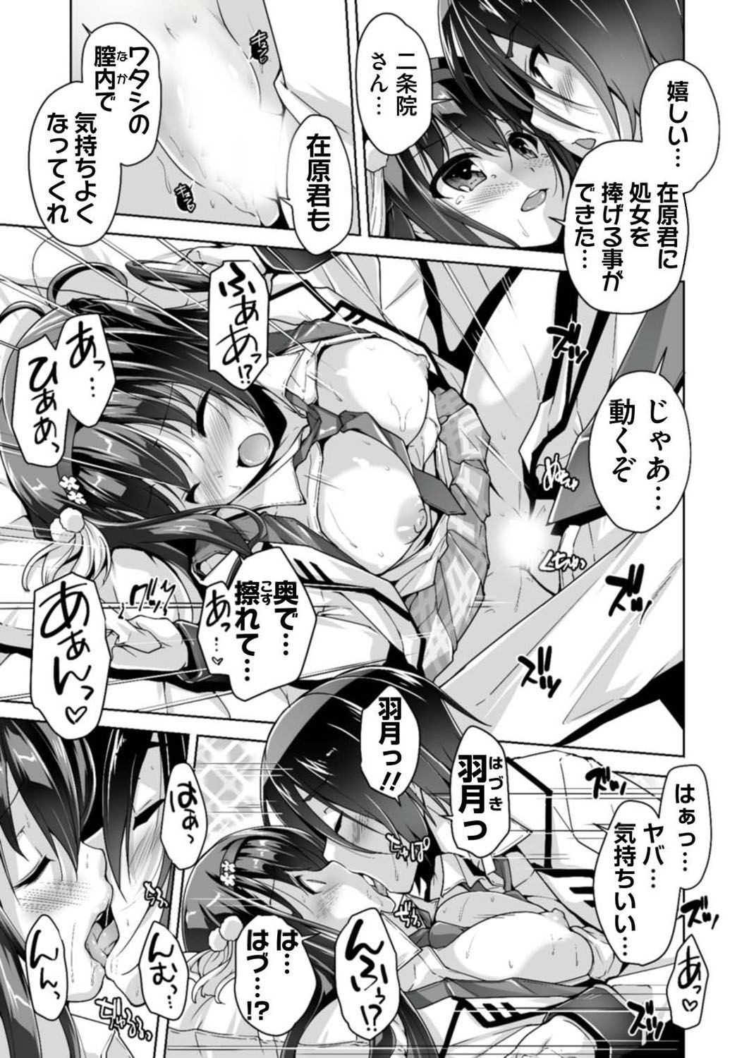 Page 183